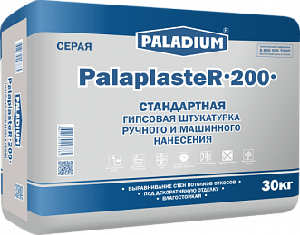 Штукатурка гипсовая серая Палапластер-201 PALADIUM, 30кг